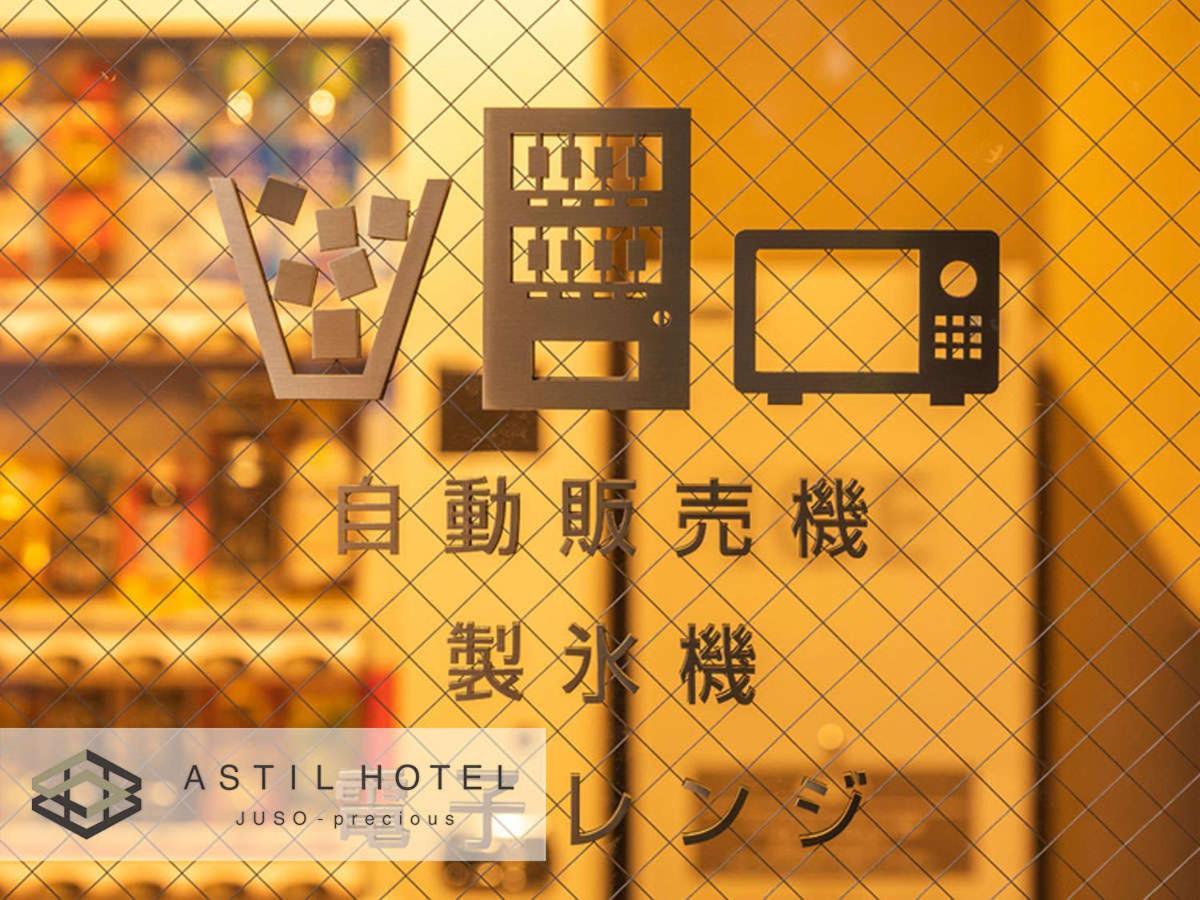 Astil Hotel Juso Precious Ōsaka Exterior foto